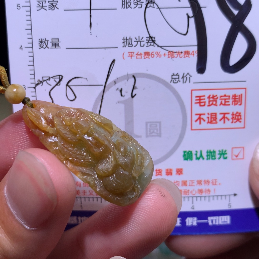 定制翡翠未镶嵌Wwww