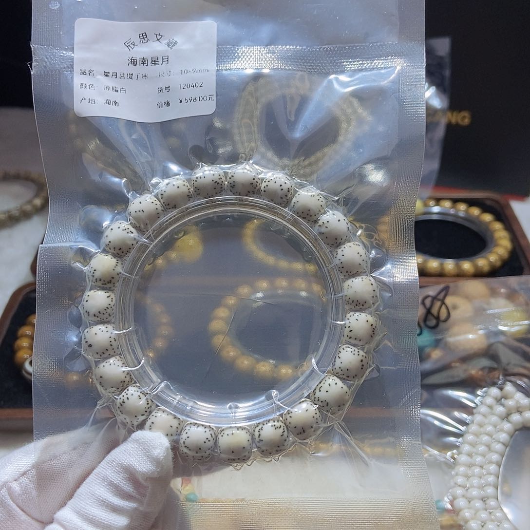 星月菩提手串侧留白10x 9