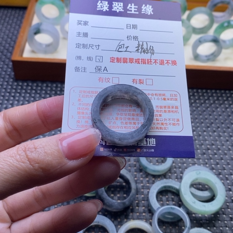 【闪购商品】定制翡翠未镶嵌?****?戒指