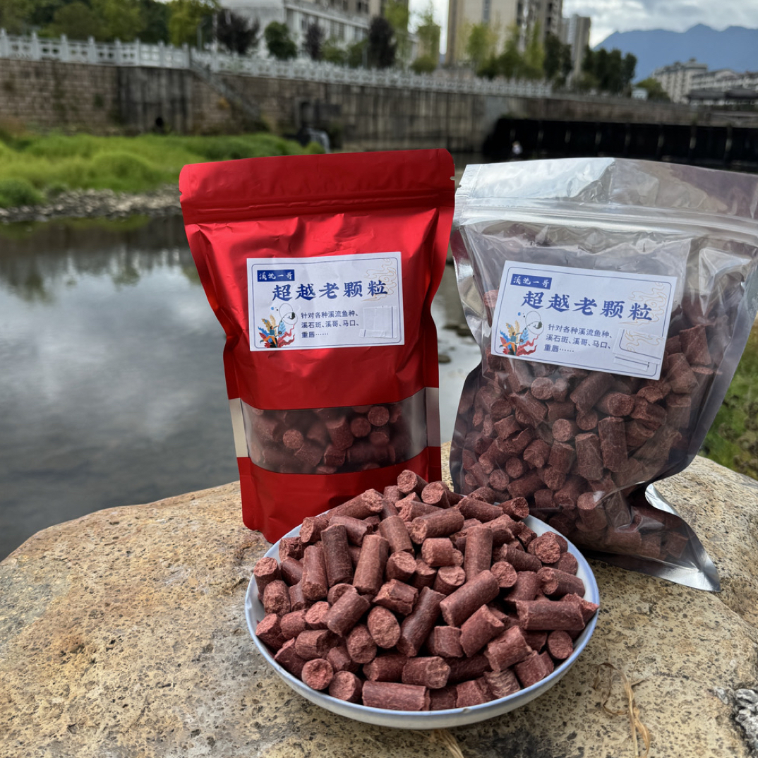 超越老颗粒500克科技版第三代1.2毫米大颗粒，老用户链接，不退不换