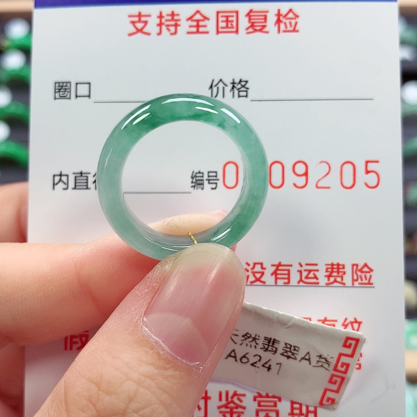 【闪购商品】未镶嵌戒指翡翠?****。16号