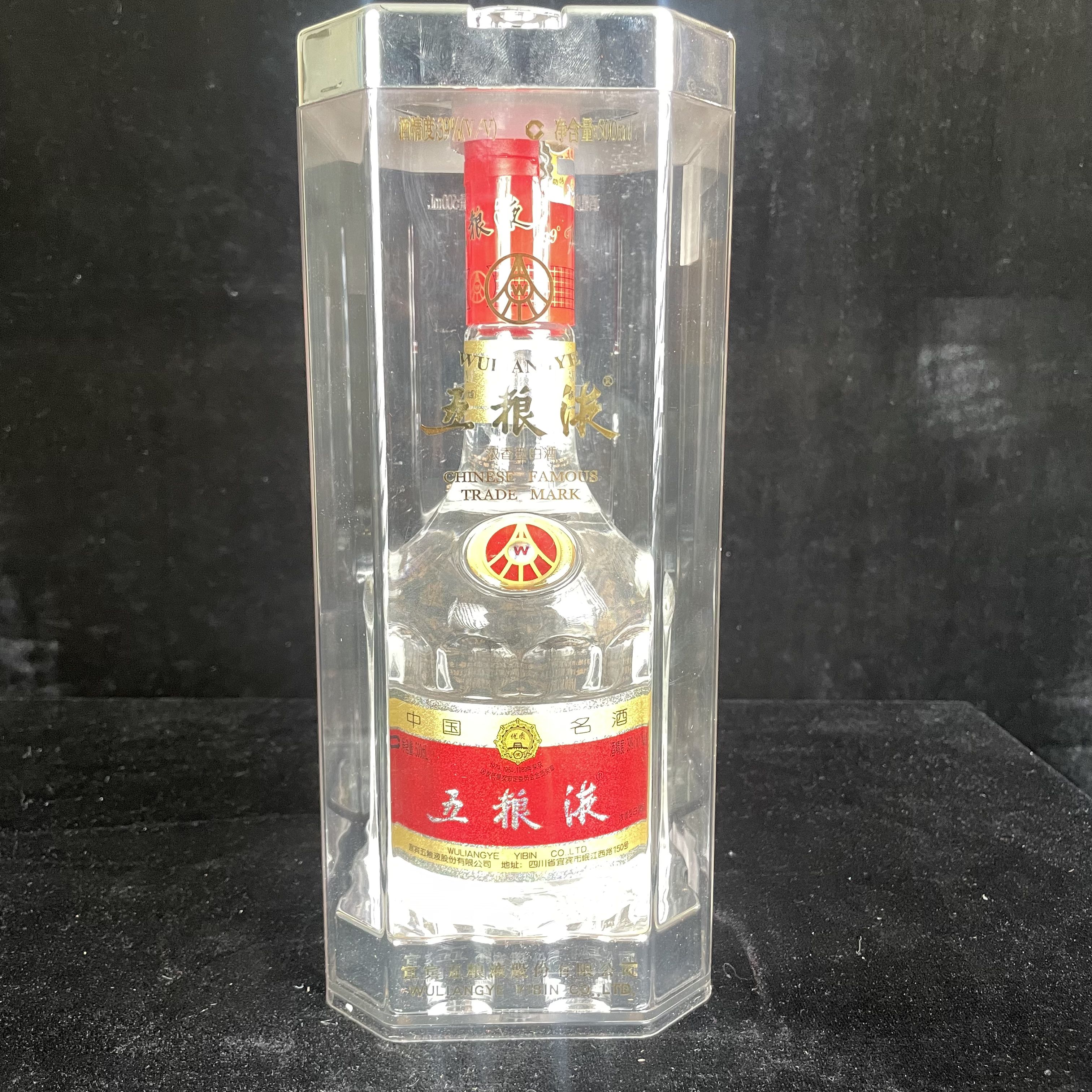2006年五粮液39度500ML一瓶编码25012