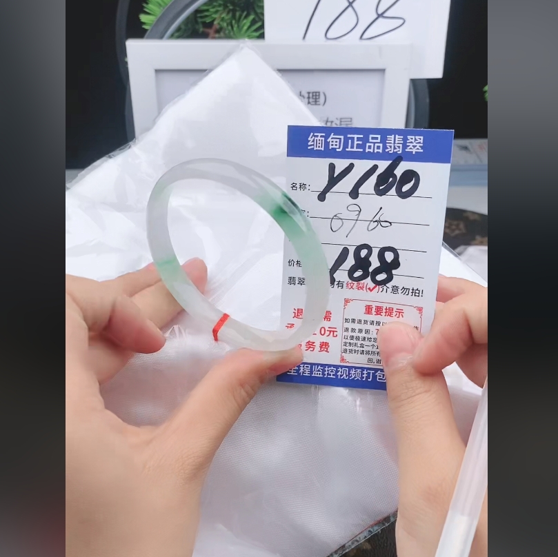 Y160【缅甸翡翠  手镯】实物以直播间为准微色差G