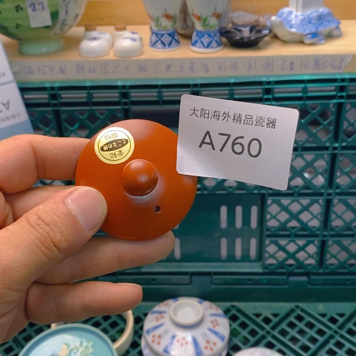 ****晶碟感谢您一直以来关心