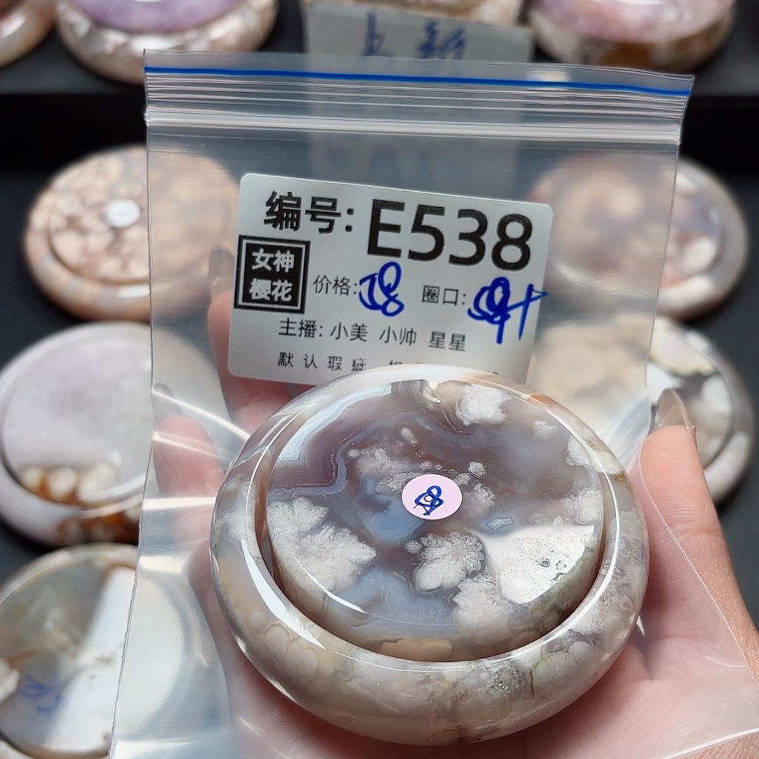 石英质玉手镯合金伟