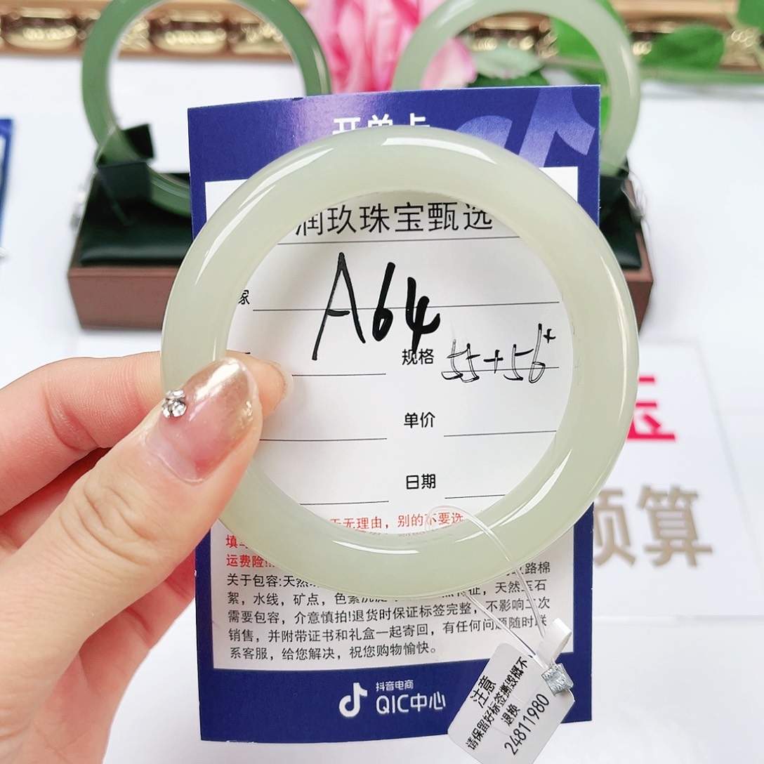 和田玉手镯未镶嵌娜***a