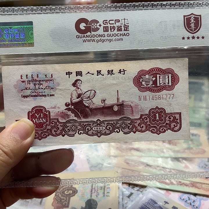 拖拉机1张尾豹子号777