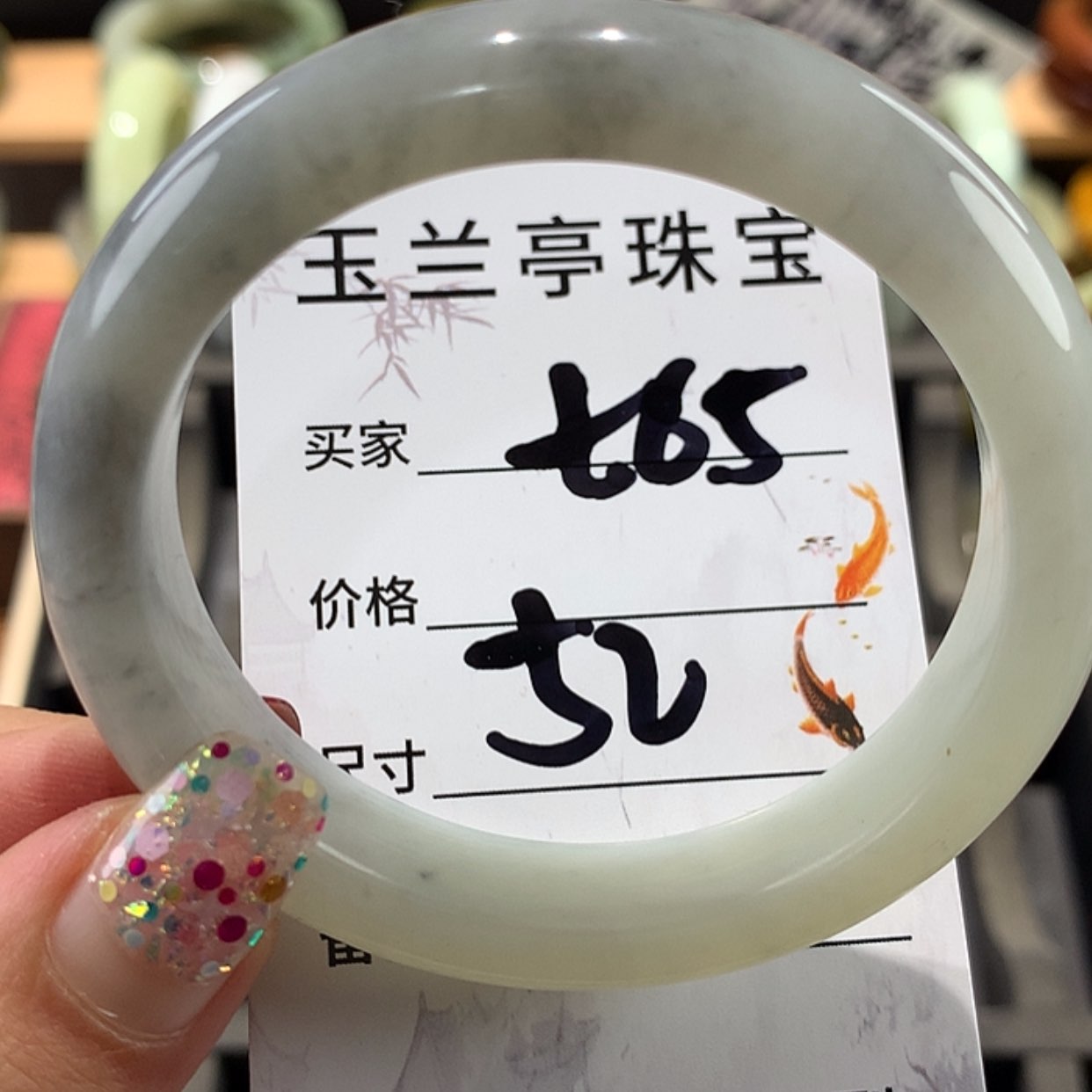 【闪购商品】蛇纹石玉手镯未镶嵌