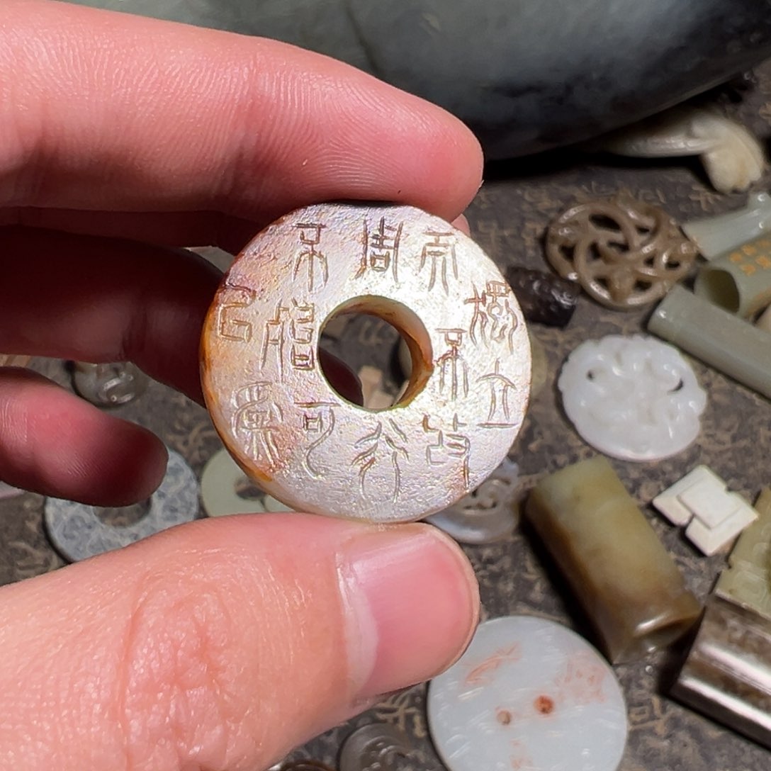 和田玉如图未镶嵌用**黄