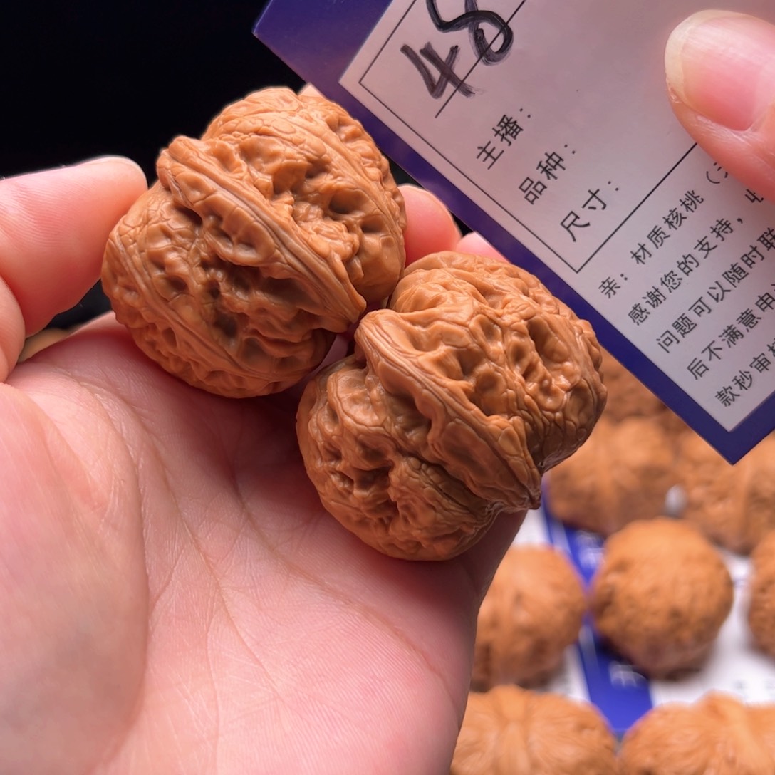 文玩核桃把件48号元宝42