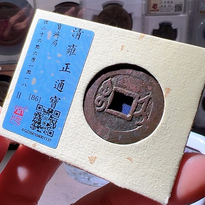 铜雍正济。华夏天玺总店