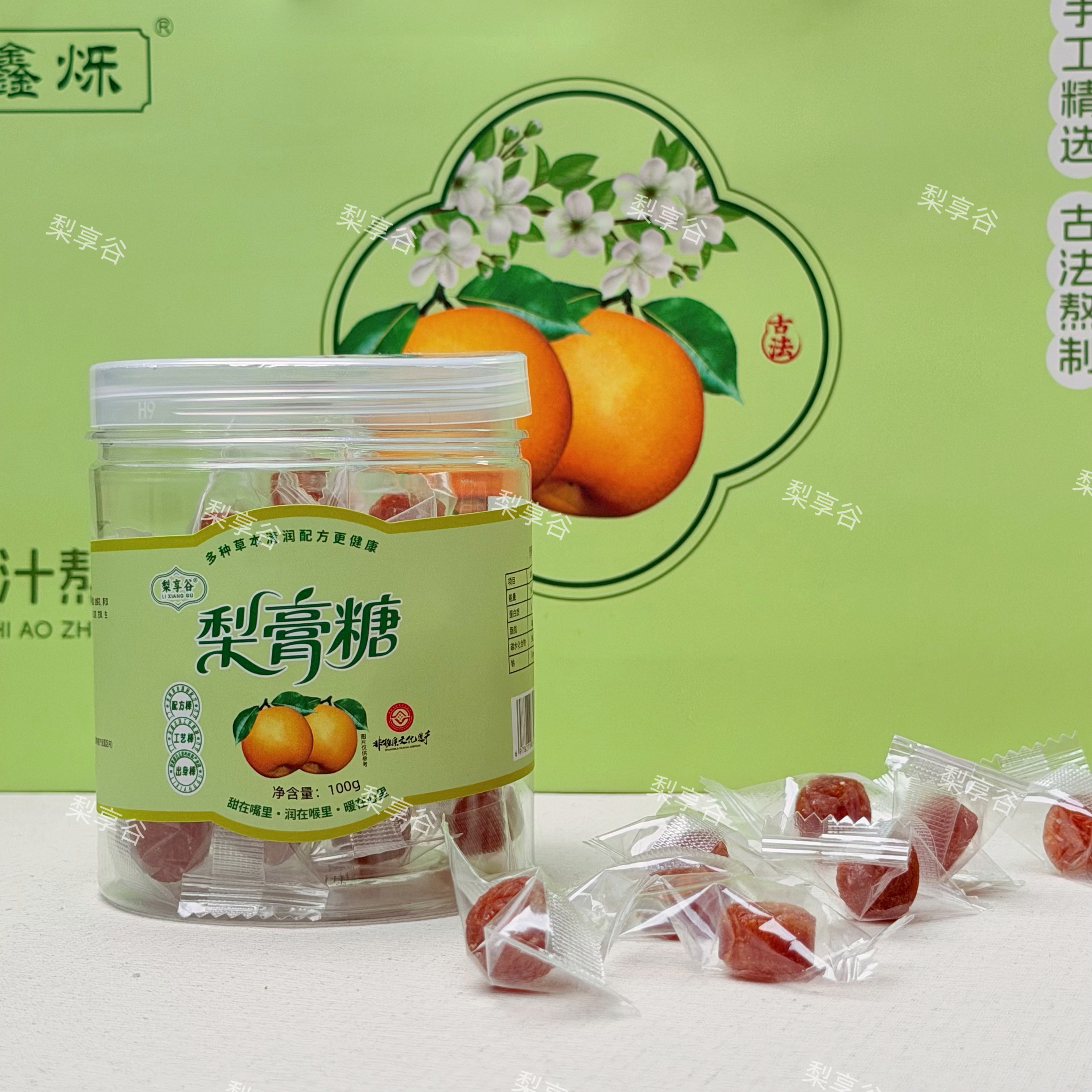 五里岭酥梨居家梨膏棒棒糖酥梨糖果独立包装休闲解馋小零食新货