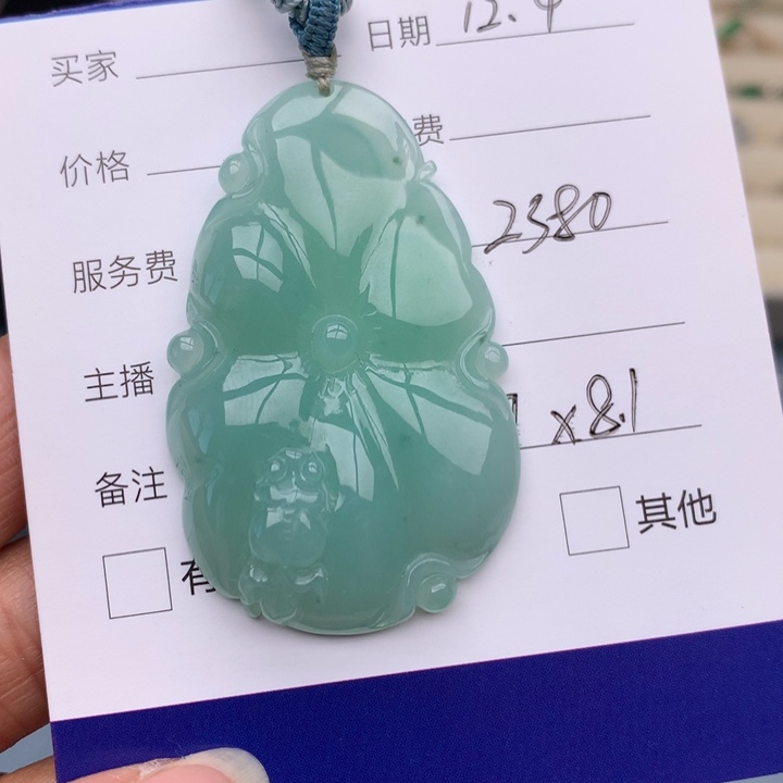 翡翠未镶嵌吊坠(不含链)翡翠吊坠