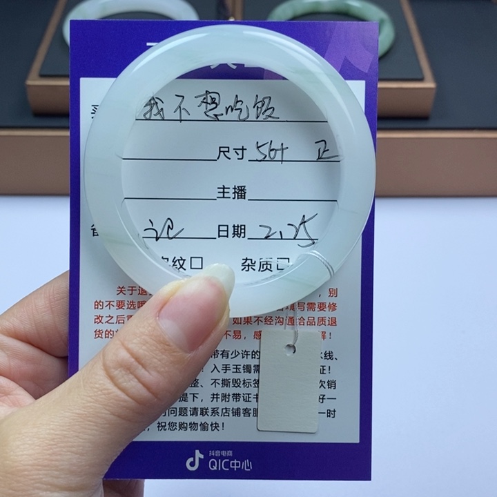 石英质玉手镯未镶嵌我***饭