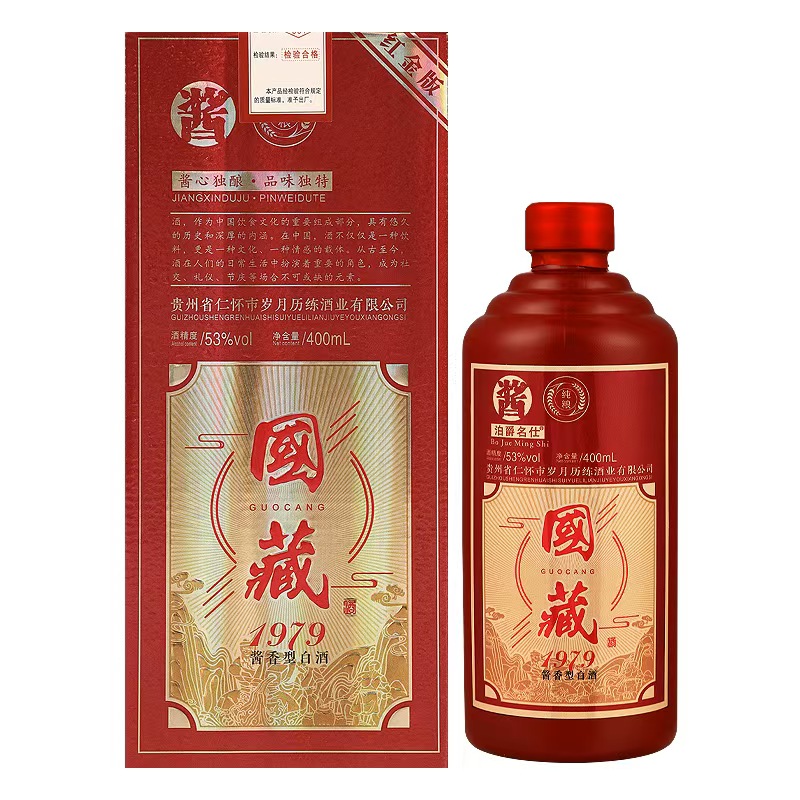 泊爵名仕红金版53度400毫升盒装酱香型白酒53%Vol400