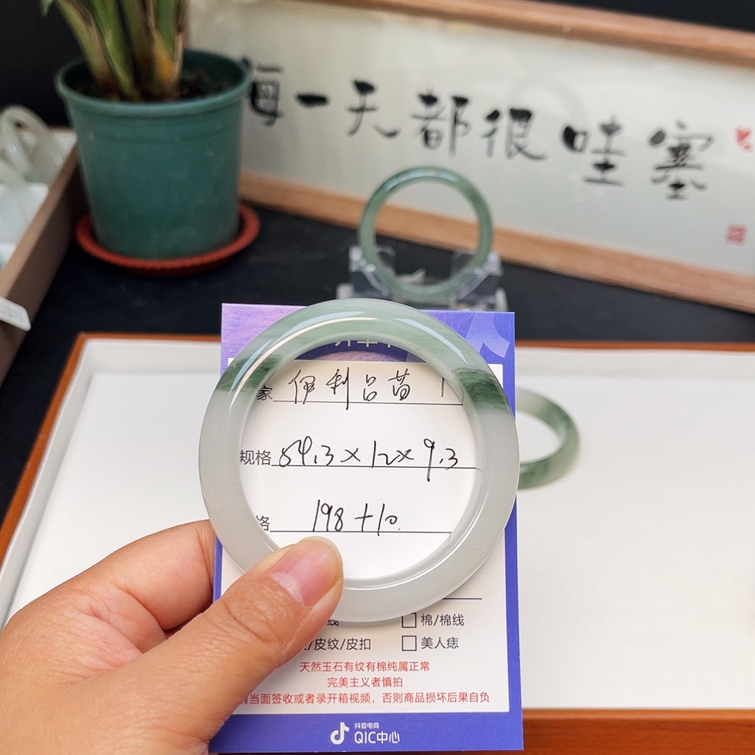 伊***苗石英质玉（金丝玉）未镶嵌手镯