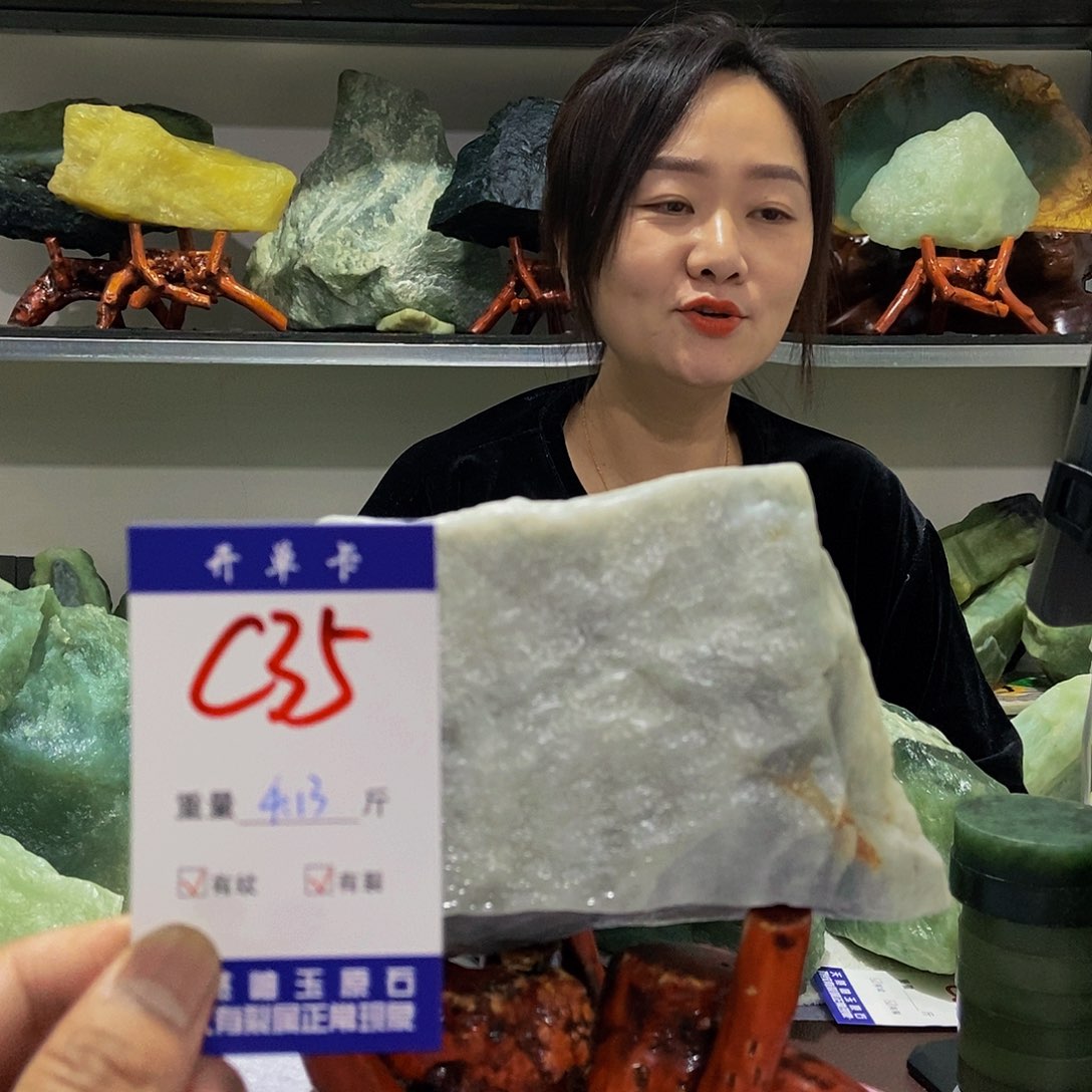 蛇纹石玉原石未镶嵌快**乐