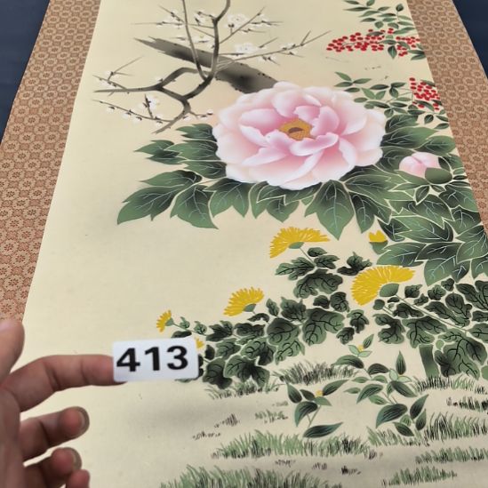 思***。桃源居老字画工作室413