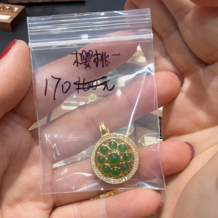@***子和田玉（碧玉）未镶嵌戒指
