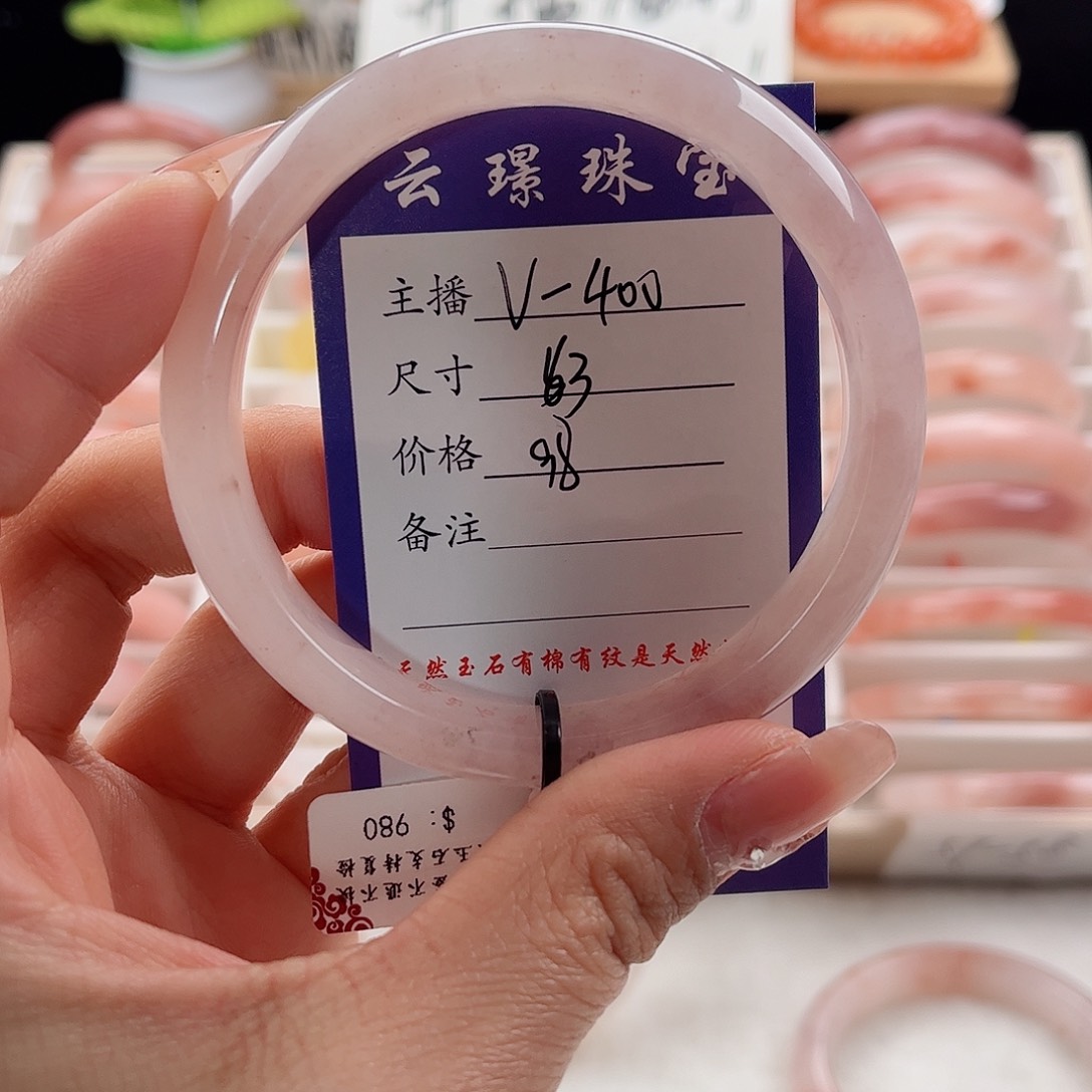 未镶嵌手镯石英质玉