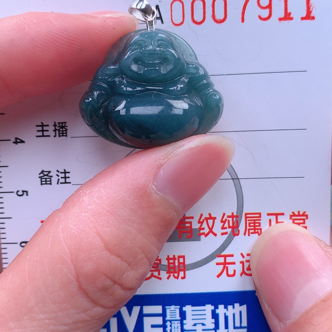 翡翠吊坠(不含链)未镶嵌吊坠