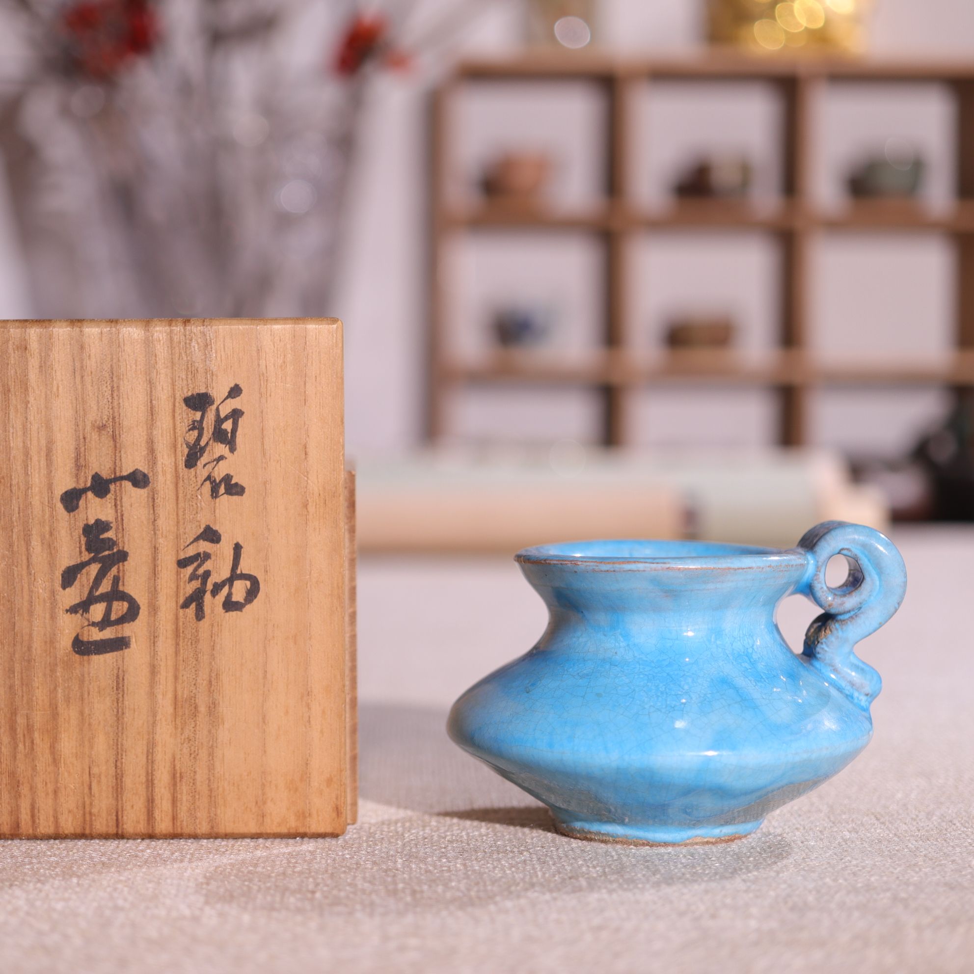 日本制碧釉孔雀蓝小壶花瓶复古家用陶瓷创意老物件摆设日式手工