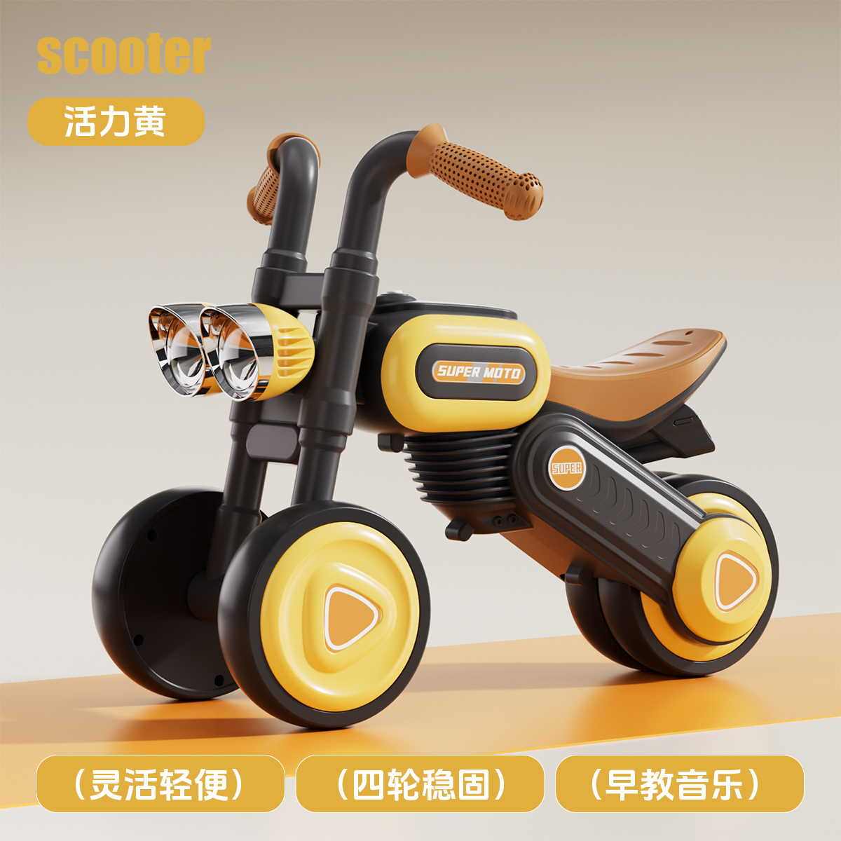 平衡车儿童1一3-2岁宝宝四轮滑行婴幼儿滑滑步溜溜新款入门扭扭车