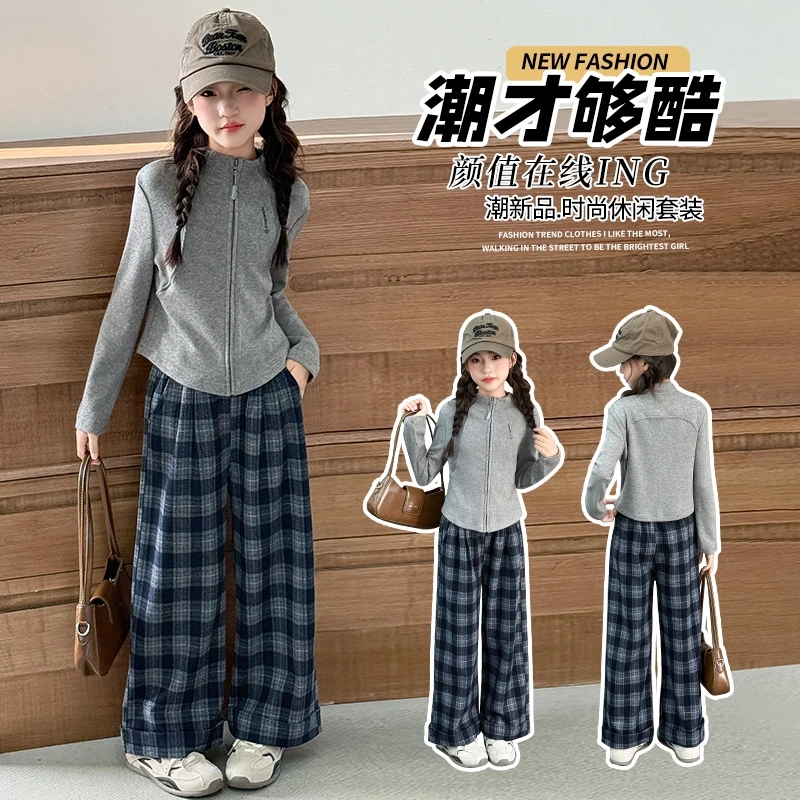 2025秋季新款女童套装中大童春秋款宽松休闲格子套装秋季阔腿裤潮