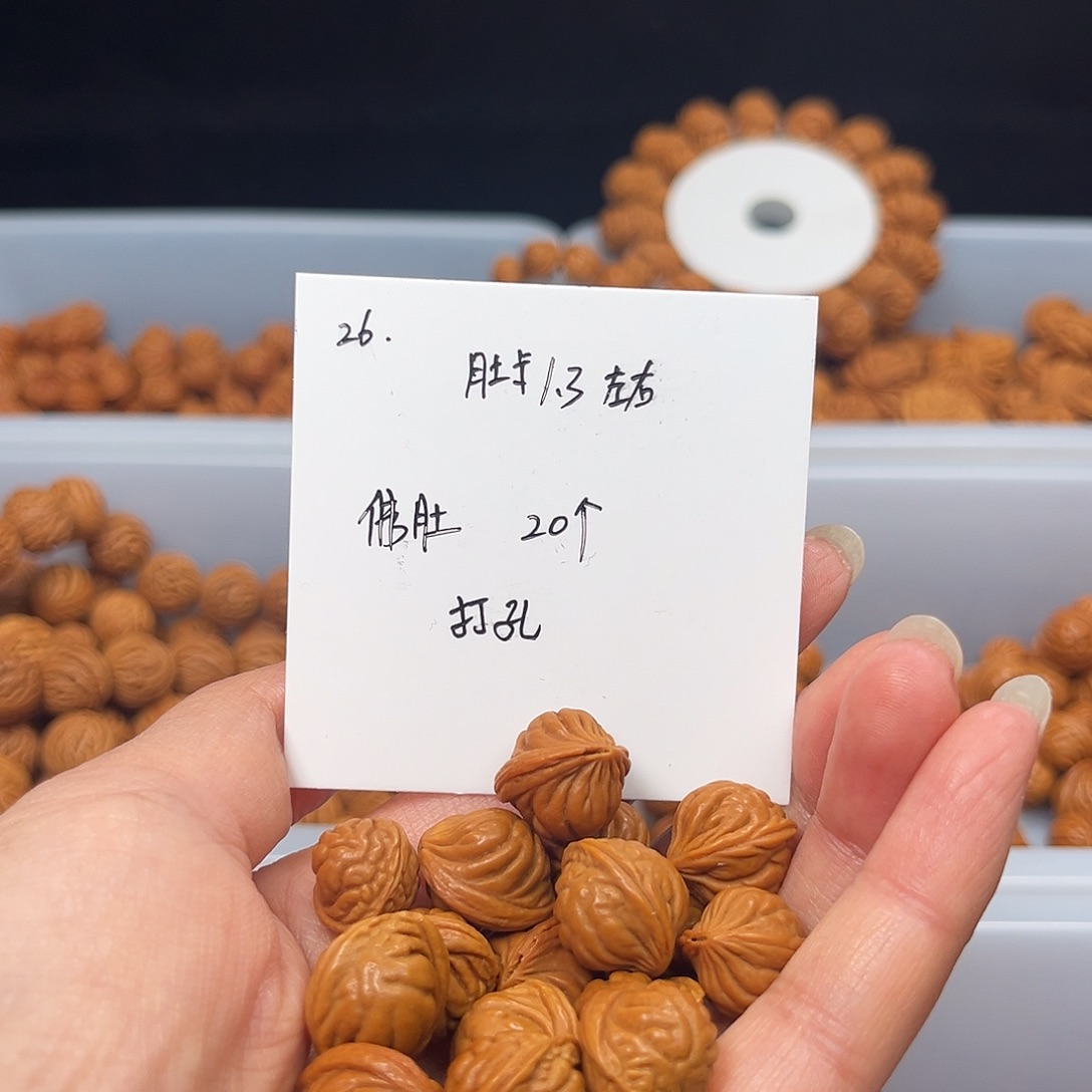 文玩核桃手串桃核