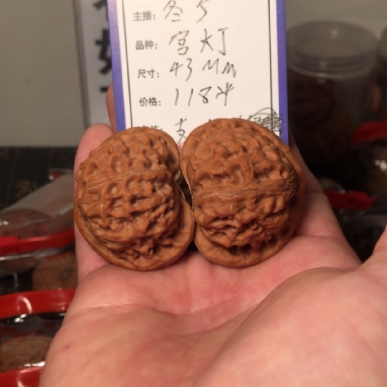 【闪购商品】文玩核桃把件支*宫灯43