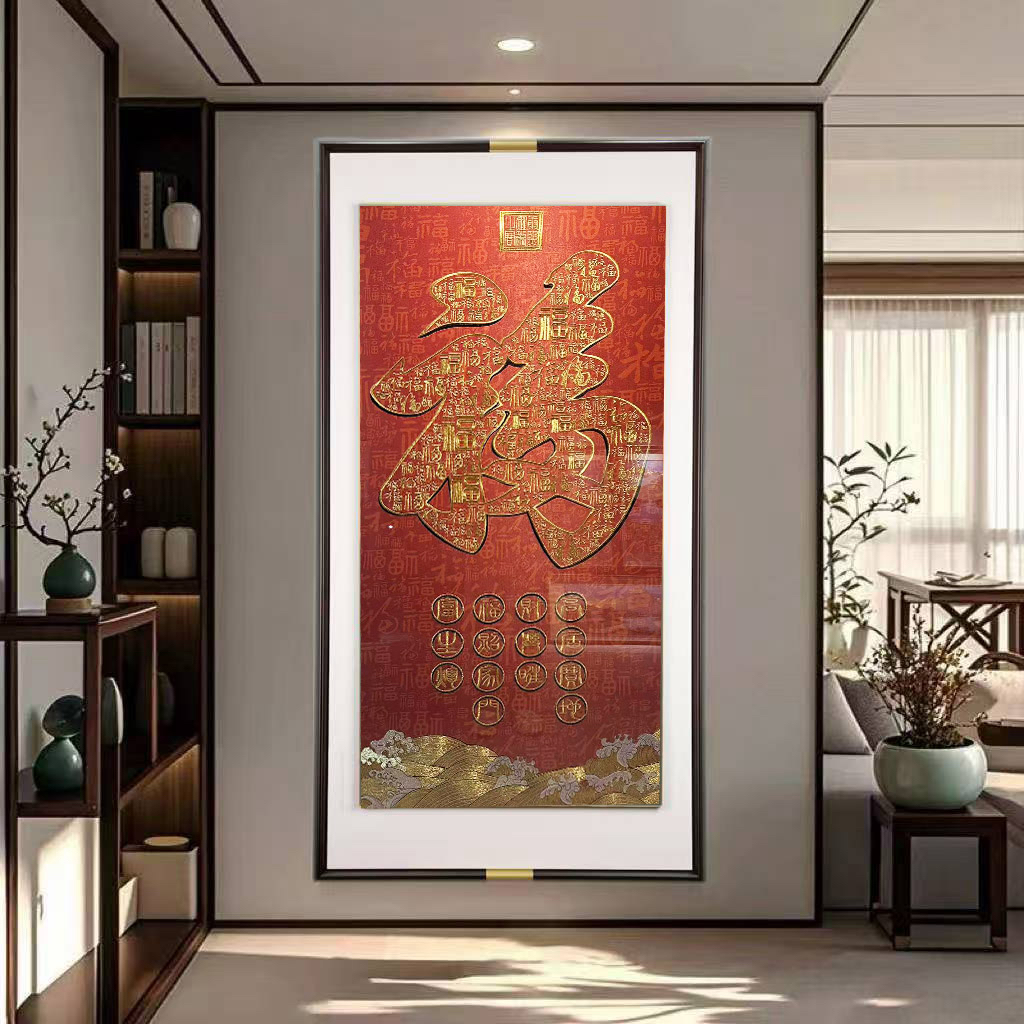 新中式天下第一福百福图刺绣高端双框客厅玄关背景装饰画织锦绣