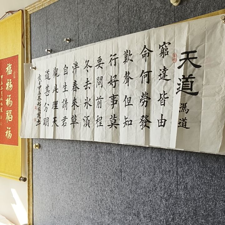 书法：：：：：：：：：：：：：：：：：：