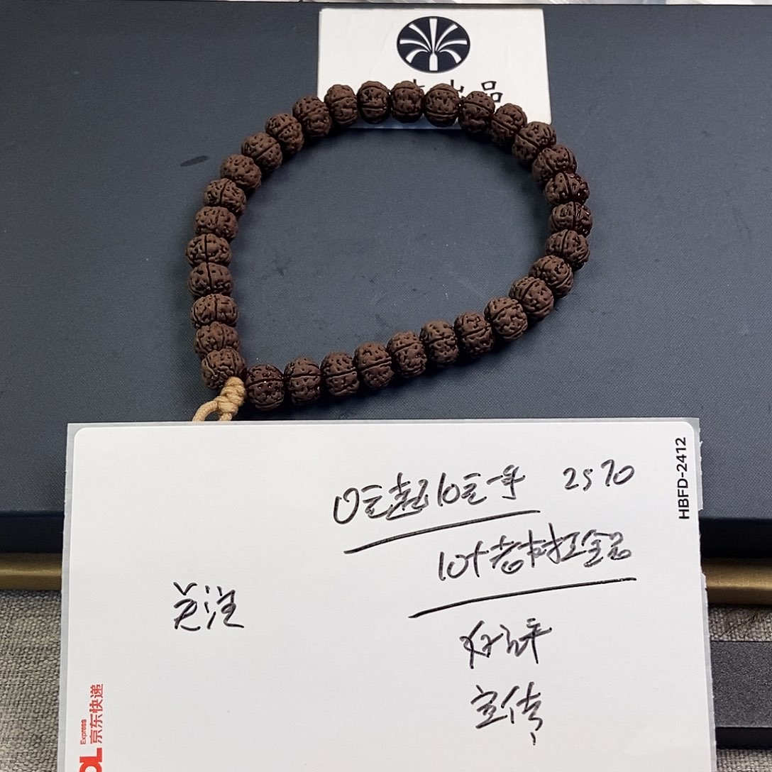 金刚菩提手串老树王
