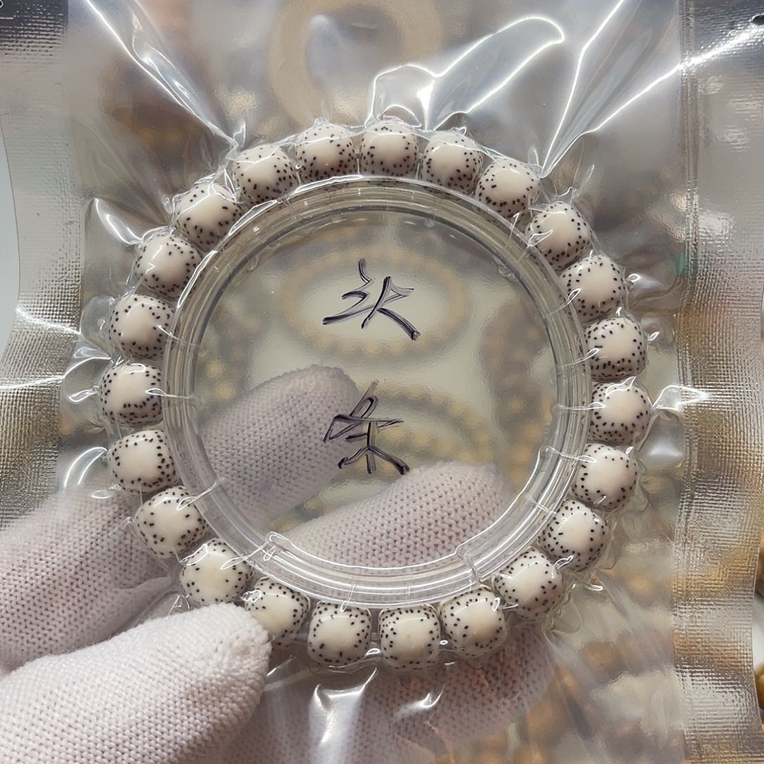 㝊***怘星月菩提手串原生态双留白头条10×9