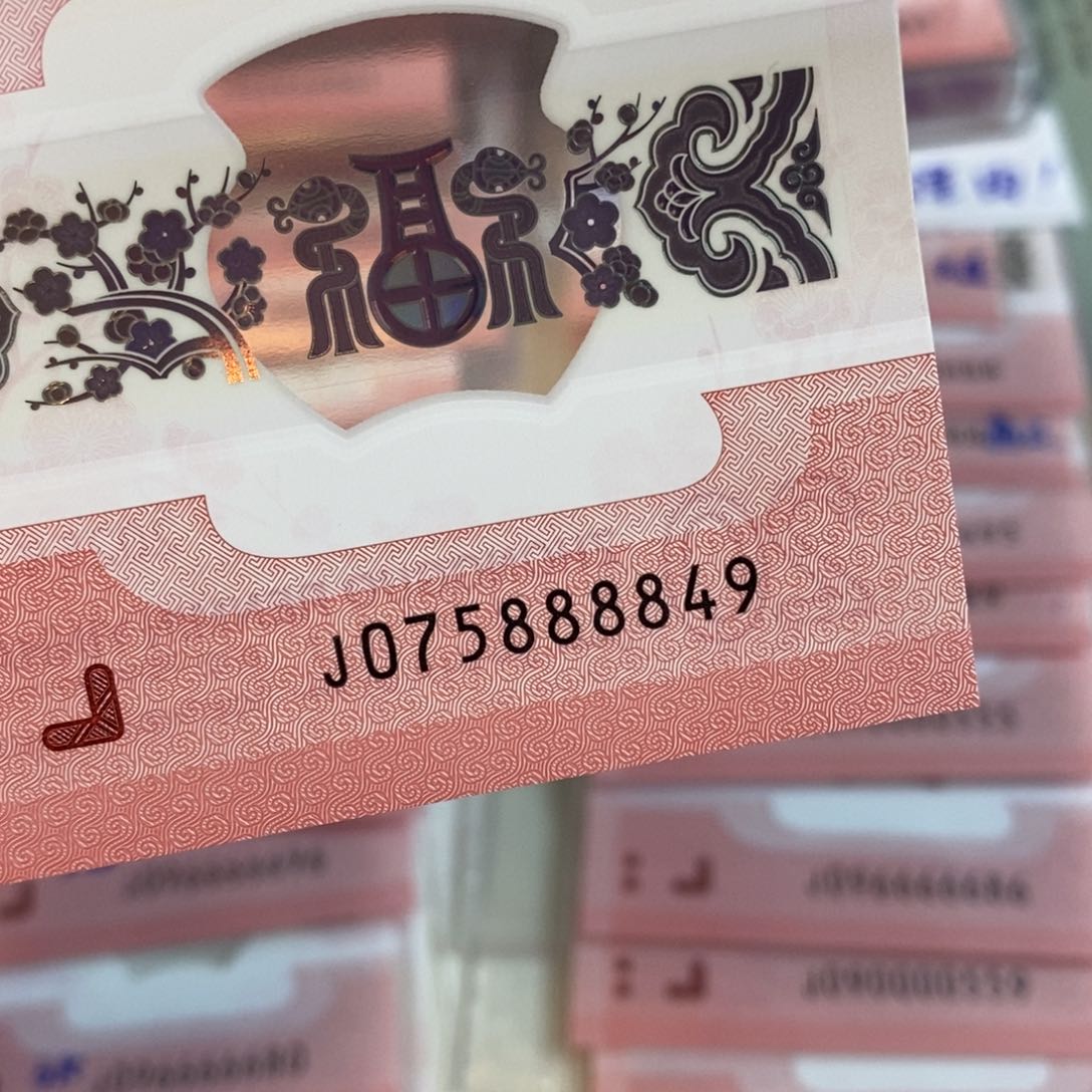 塑料8849--------------