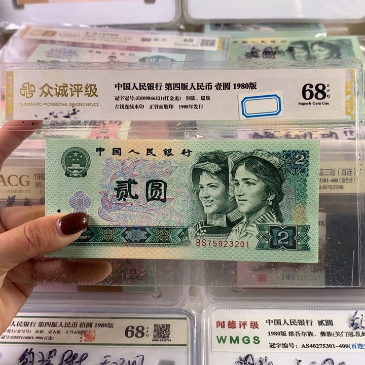 902首发冠一刀百联，绿翡翠荧光，全新保真