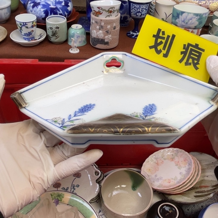 陶他家瓷器真美…开播了