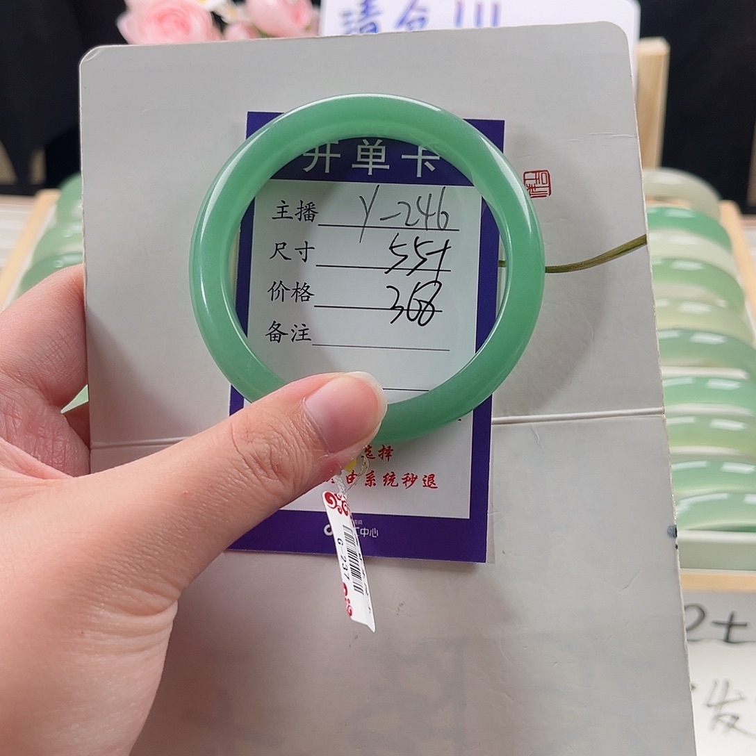 石英质玉手镯未镶嵌