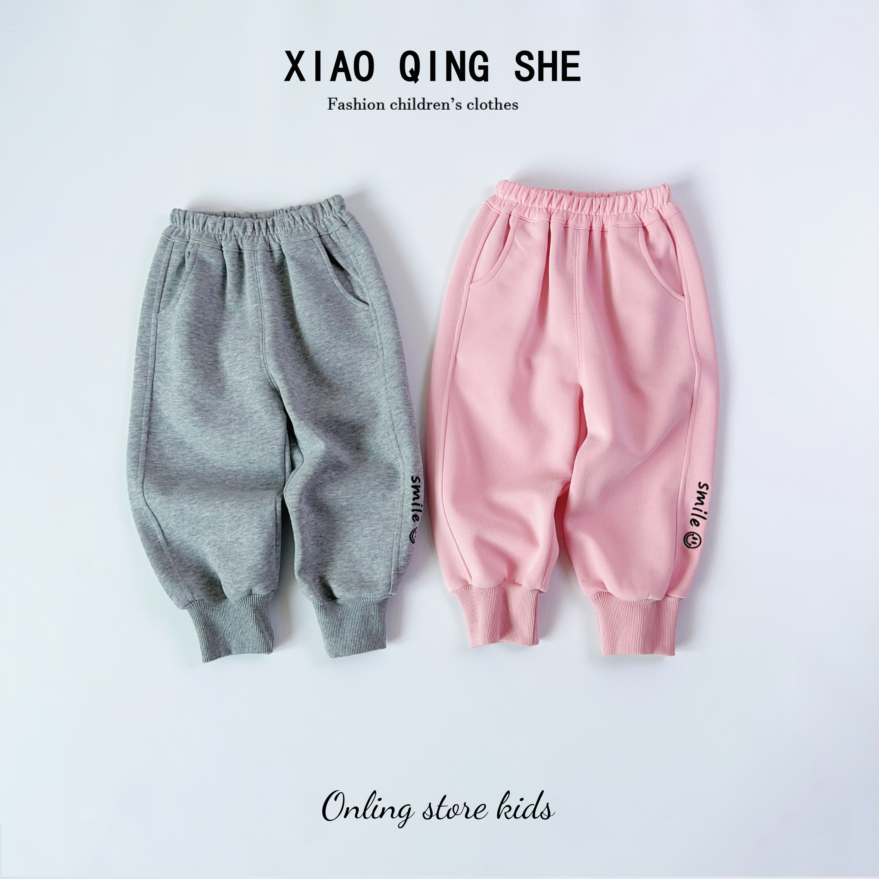 【晓倾奢现货】儿童春秋新款时尚透气刺绣笑脸运动休闲卫裤B005