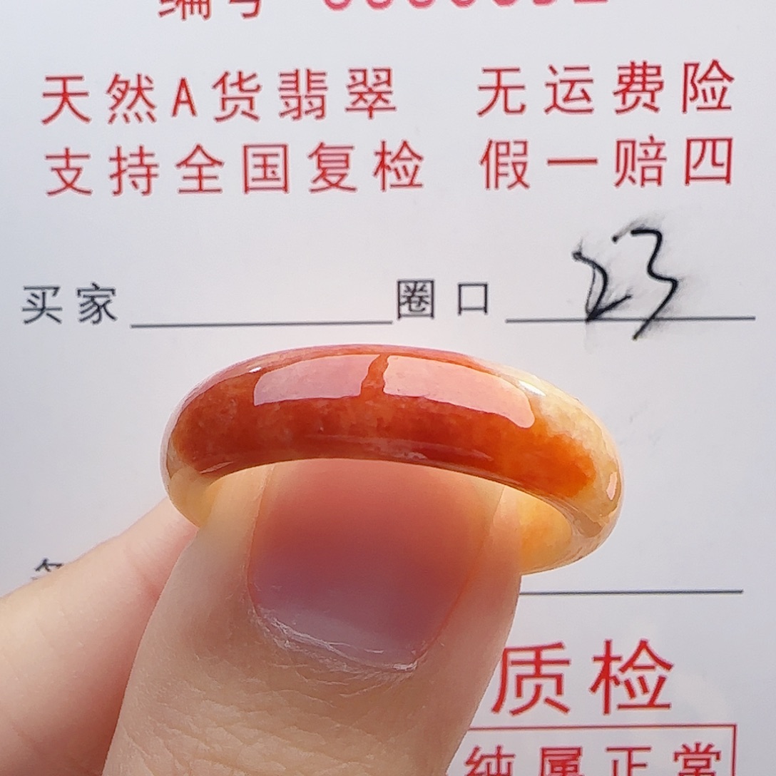 翡翠未镶嵌戒指戒指