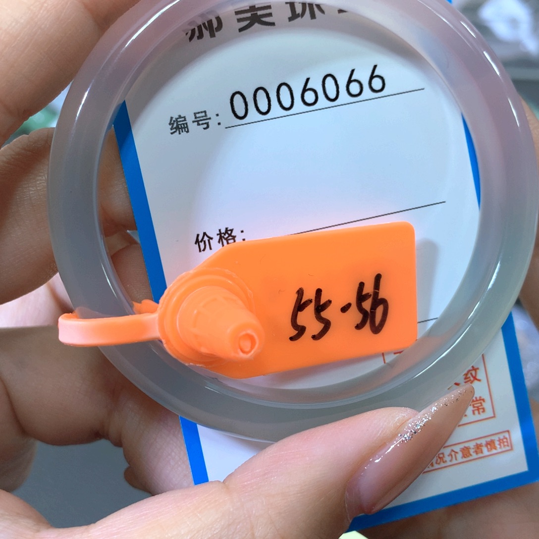 玛瑙/玉髓合金手镯