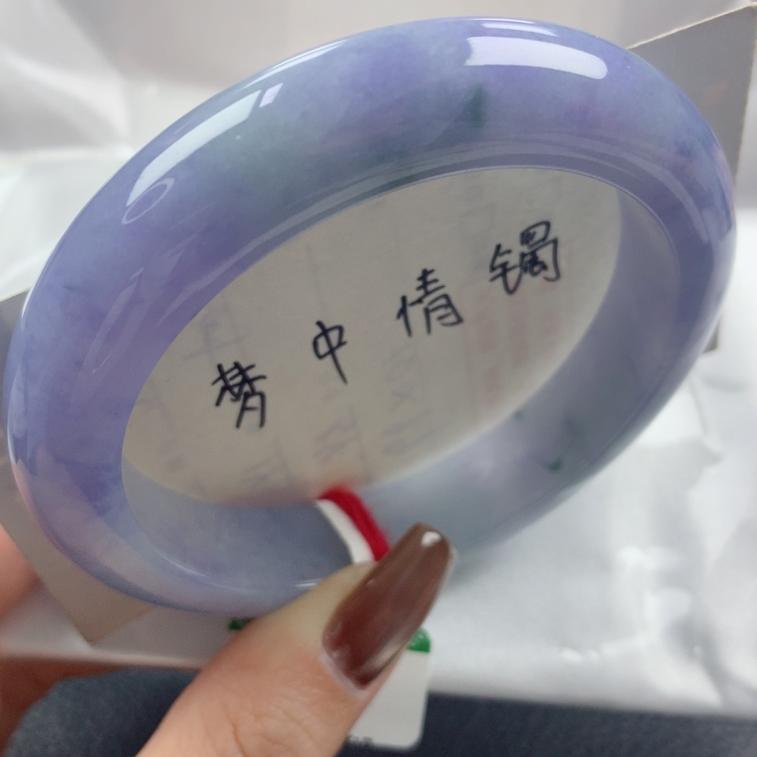 未镶嵌手镯翡翠小众高级莫奈花园毕业款正圈58