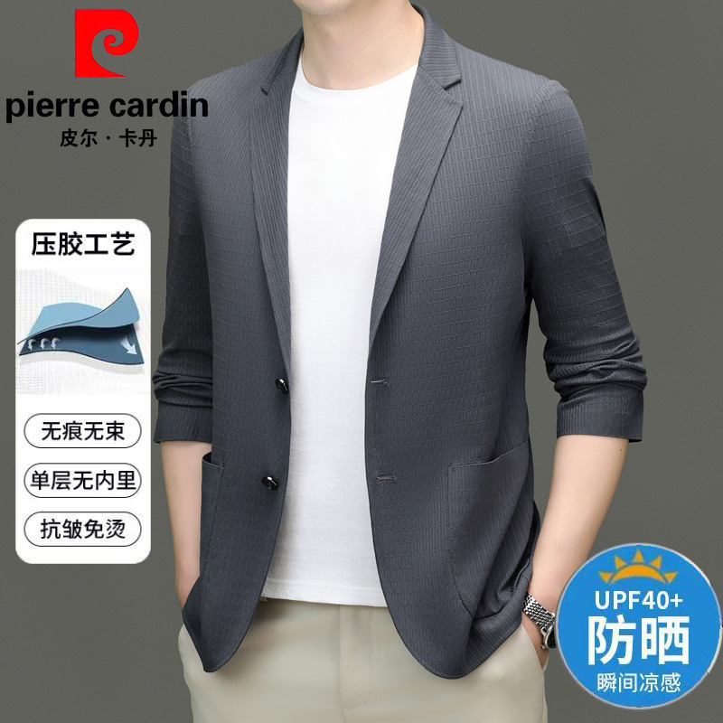 皮尔卡丹2025新款冰丝无恒薄款防晒西服男弹力商务休闲西装外套