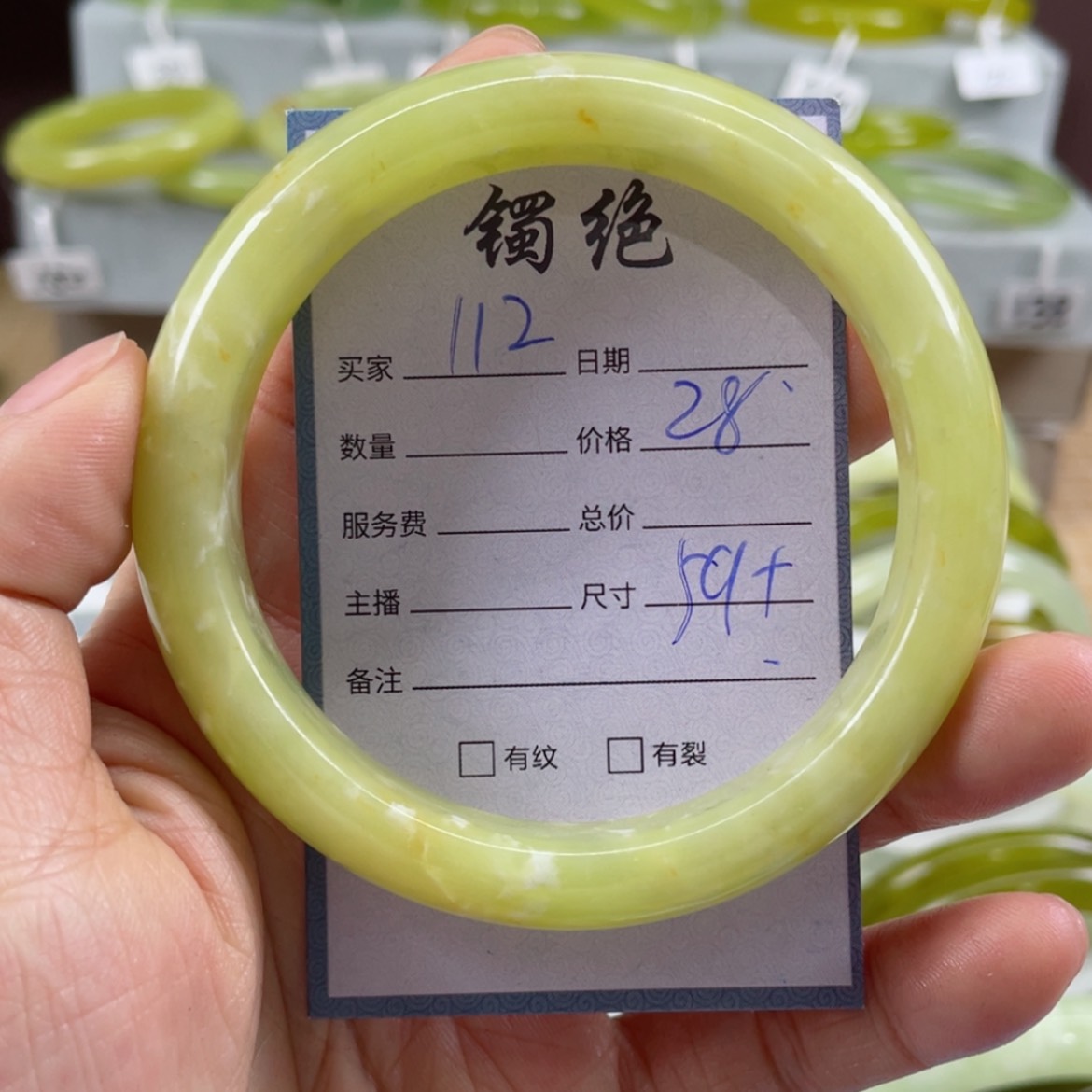【闪购商品】蛇纹石玉手镯未镶嵌