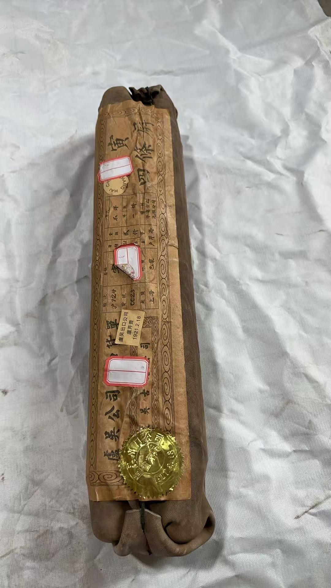 精品摆件唐皮包漂亮