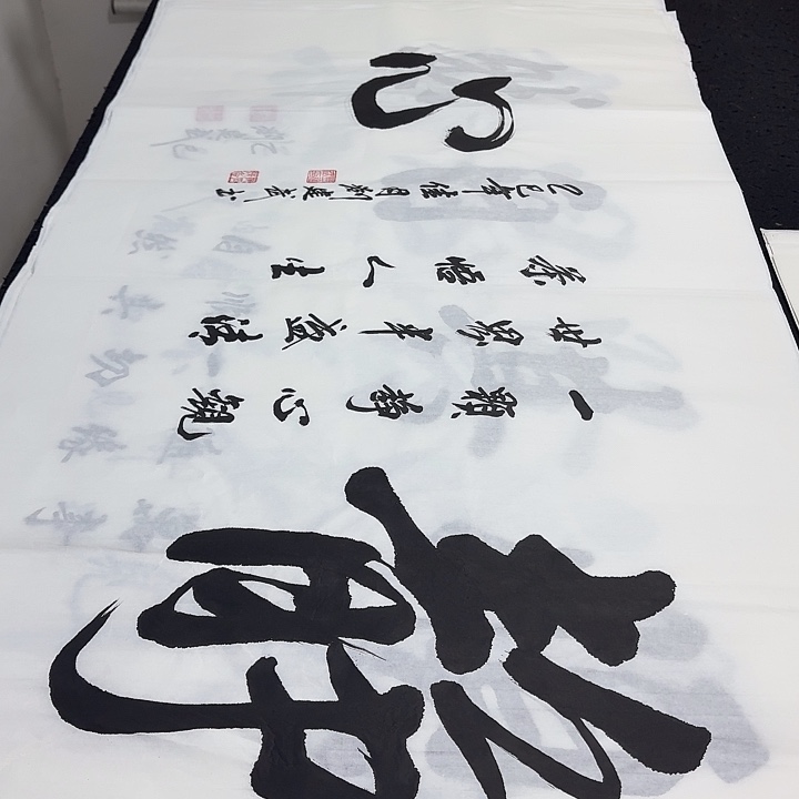 书法老师精品行书平尺