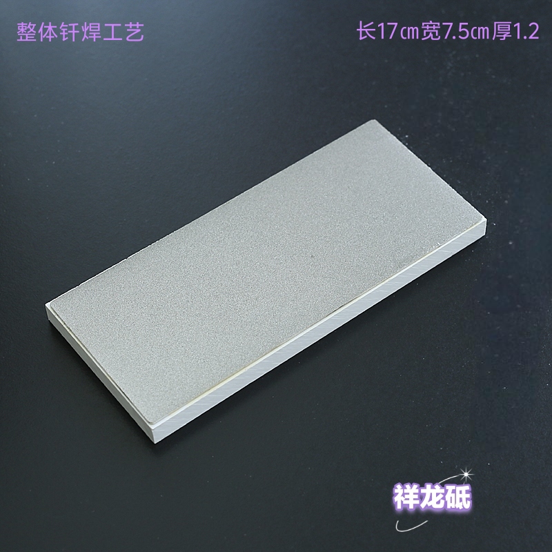 修正板，用于修正磨刀石凹凸不平，粗磨开刃
