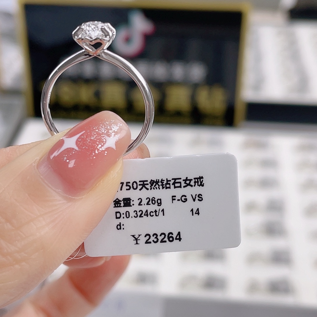 天然钻石戒指/指环18K金镶嵌A18083129