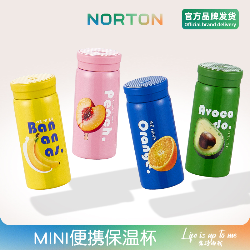 NORTON/诺顿ins创意保温杯双层真空双层学生便携时尚Mini口袋杯