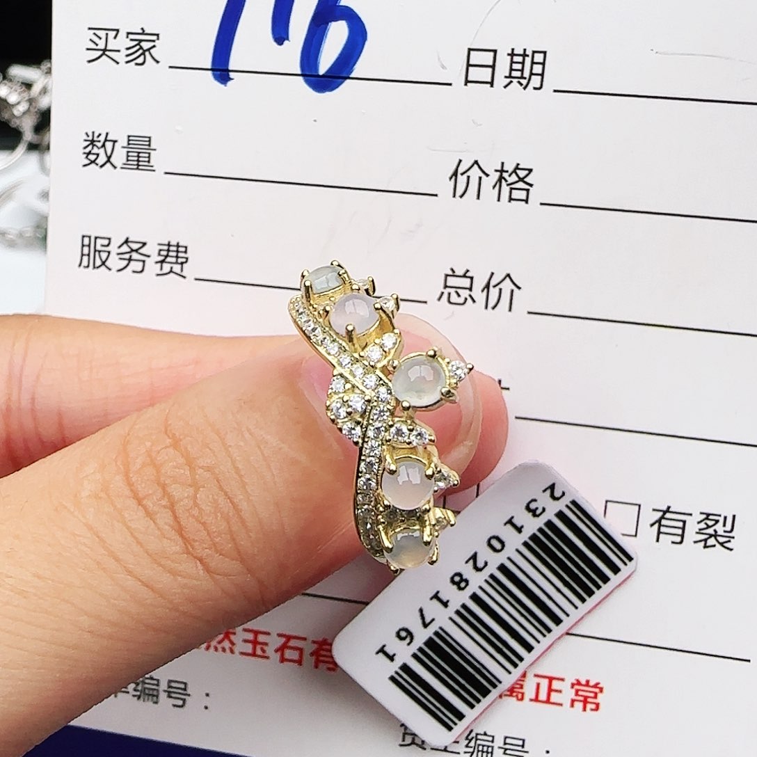 银S925镶嵌戒指翡翠戒指
